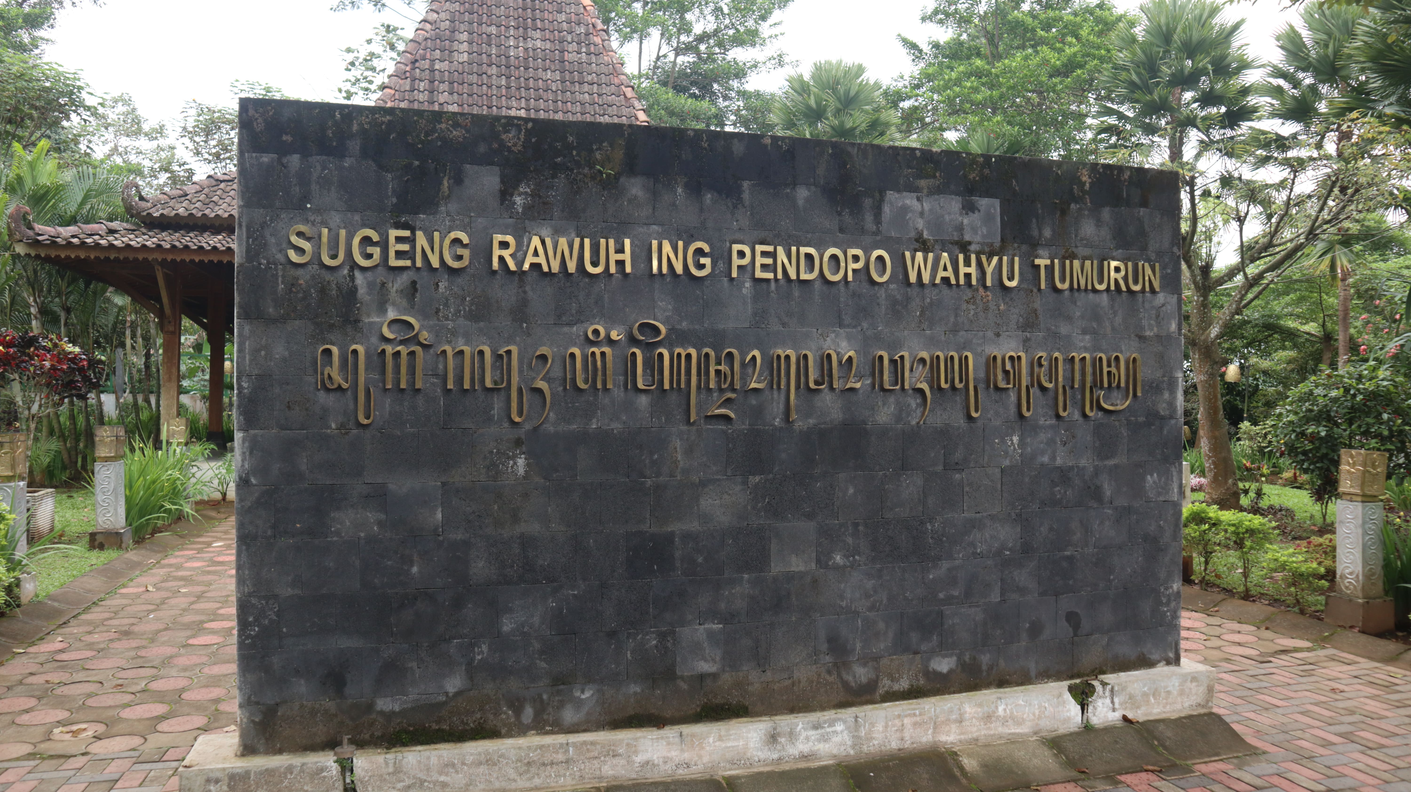 Taman Sidomukti